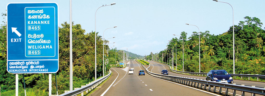 Sri Lanka highway